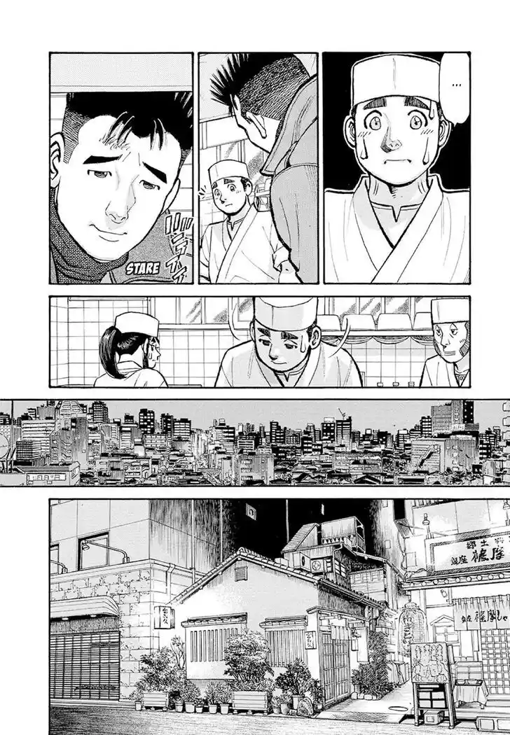 Hisone to Masotan Ch.373