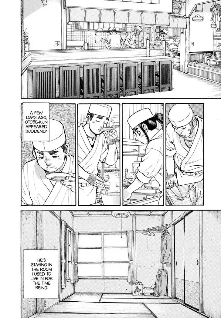 Hisone to Masotan Ch.374