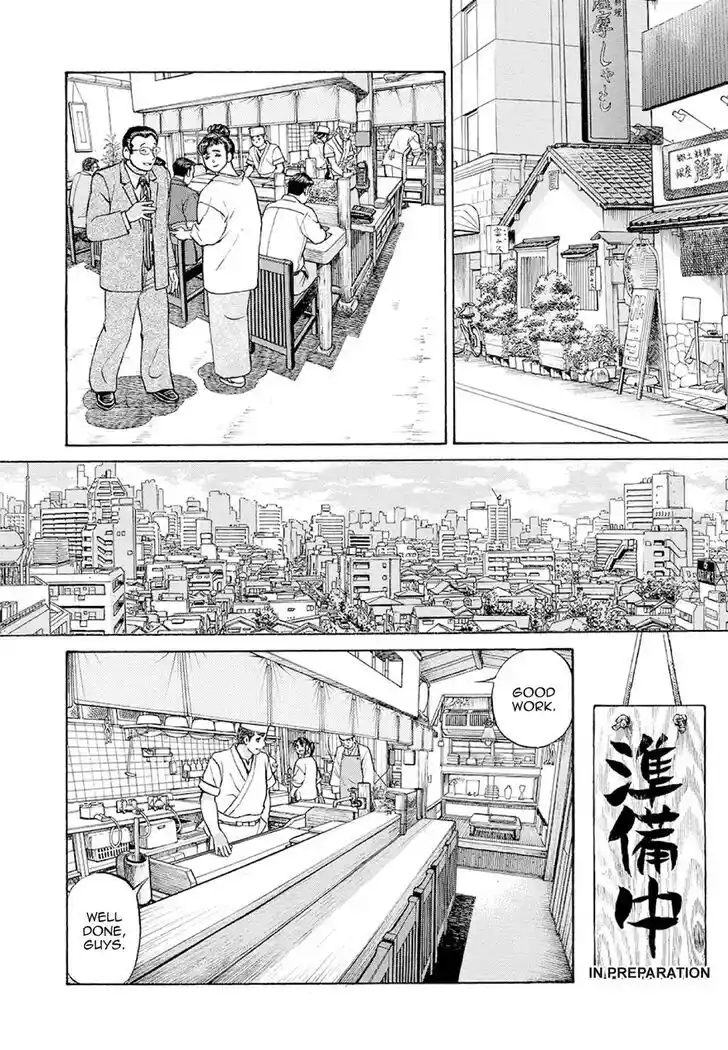 Hisone to Masotan Ch.374