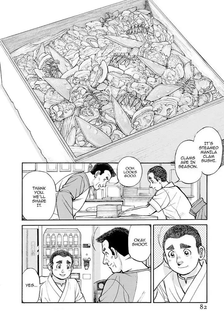 Hisone to Masotan Ch.374