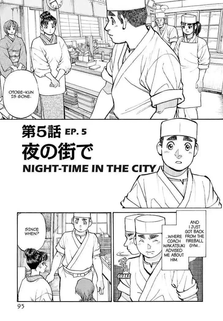 Hisone to Masotan Ch.375