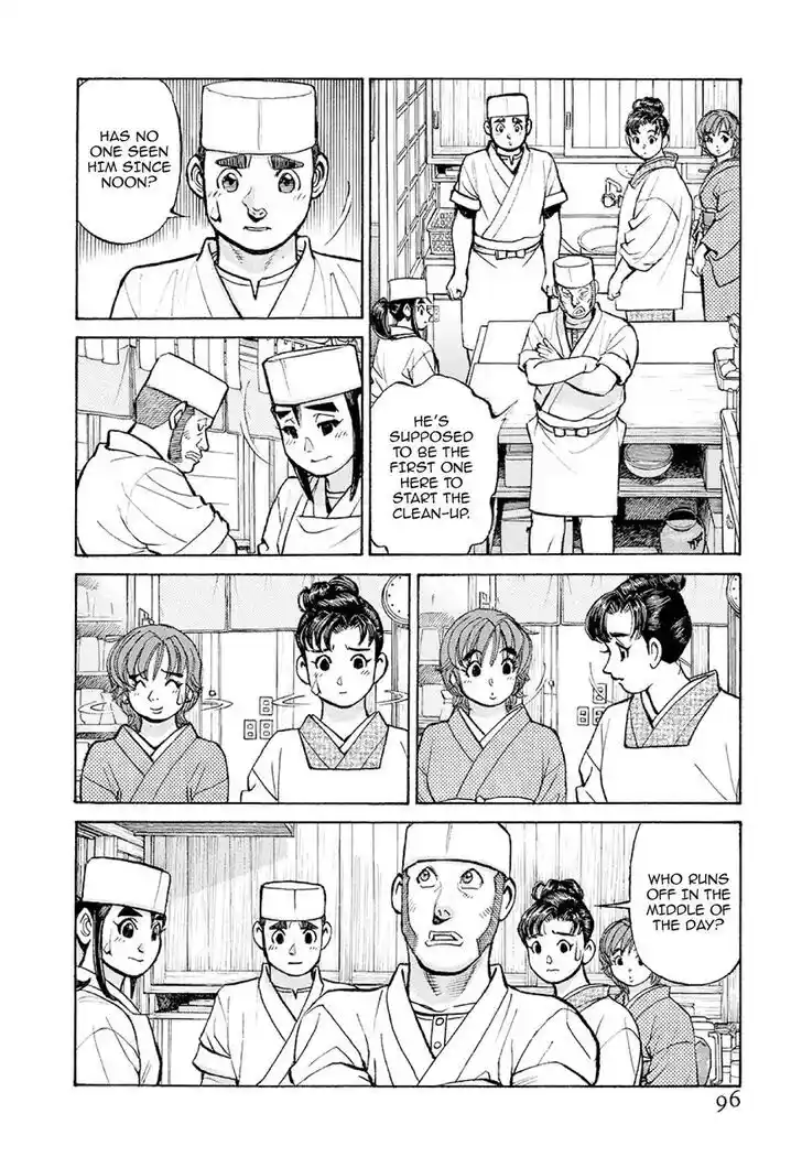 Hisone to Masotan Ch.375