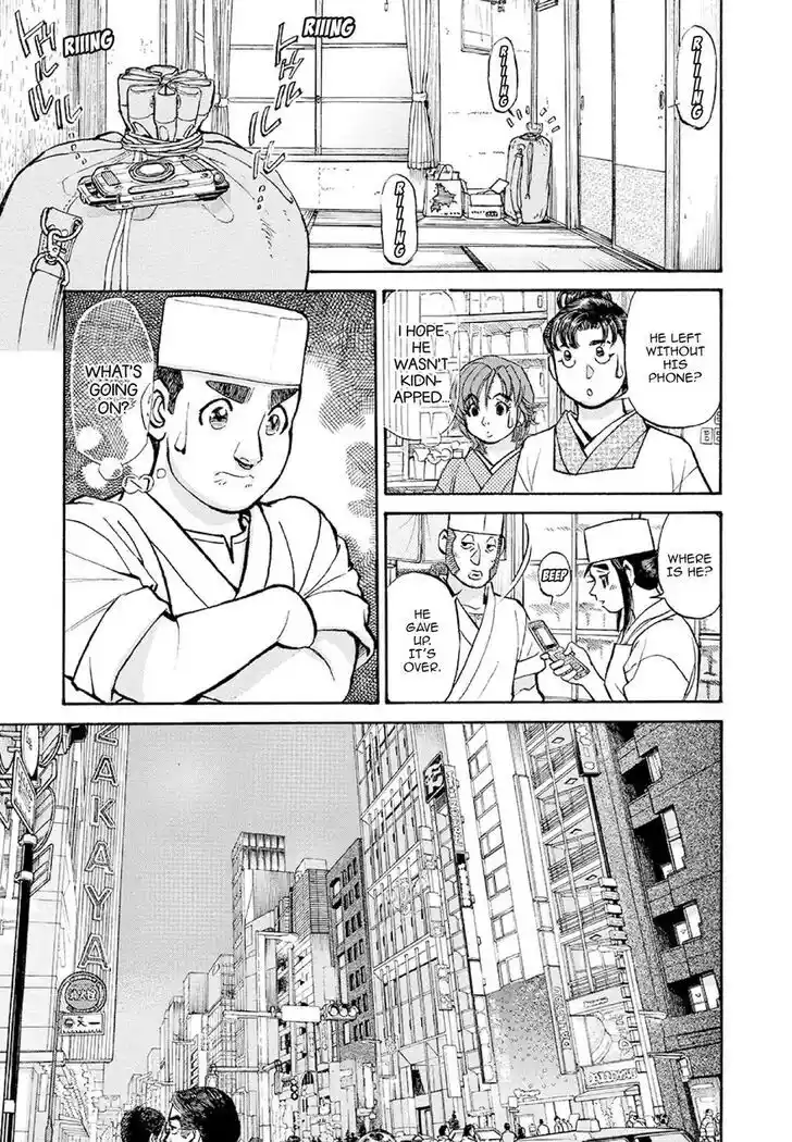 Hisone to Masotan Ch.375