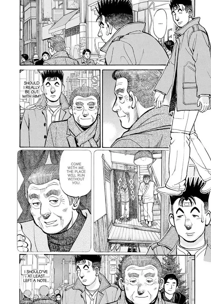 Hisone to Masotan Ch.375