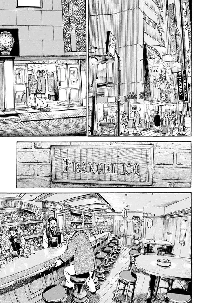 Hisone to Masotan Ch.375