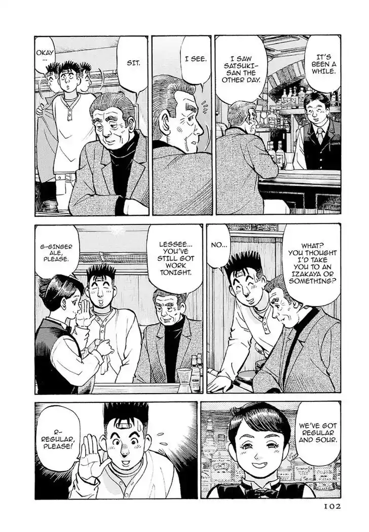 Hisone to Masotan Ch.375