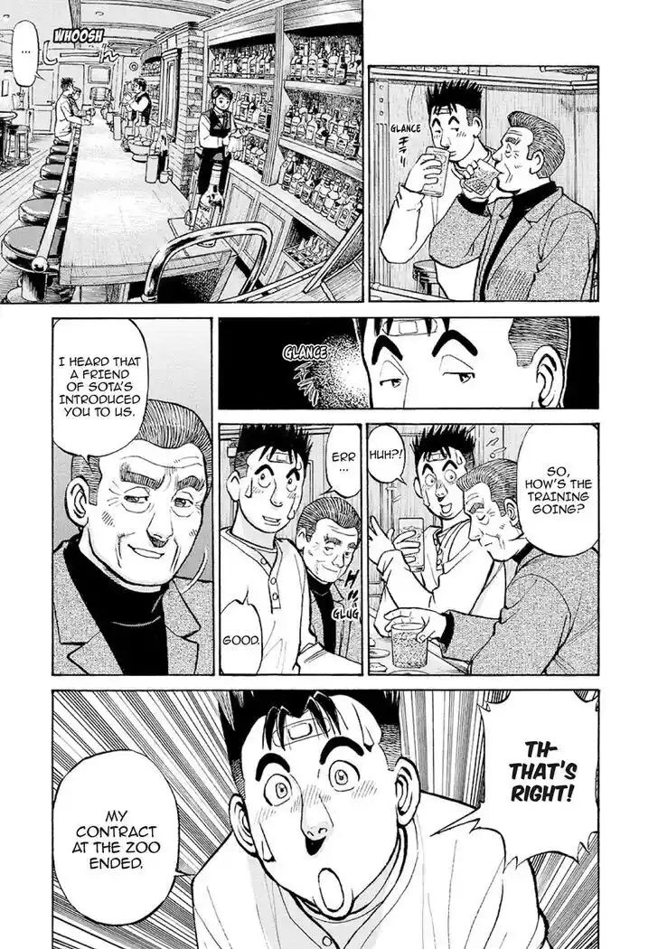 Hisone to Masotan Ch.375