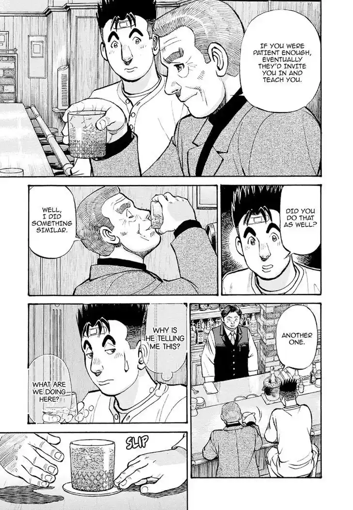 Hisone to Masotan Ch.375