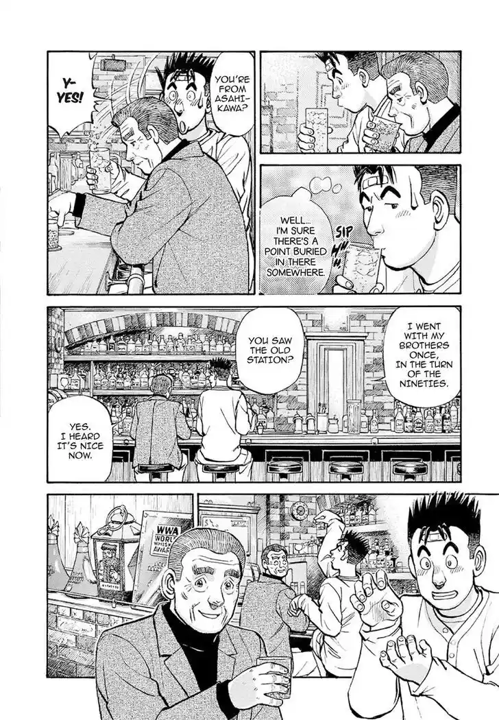 Hisone to Masotan Ch.375