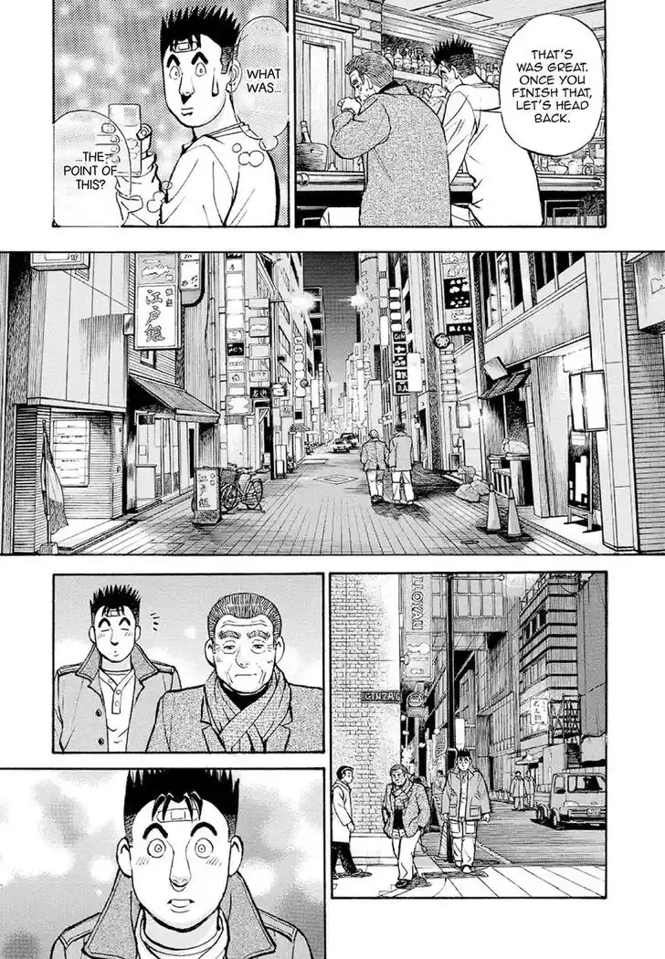 Hisone to Masotan Ch.375