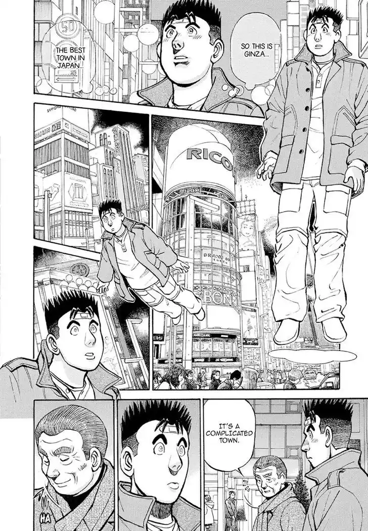 Hisone to Masotan Ch.375