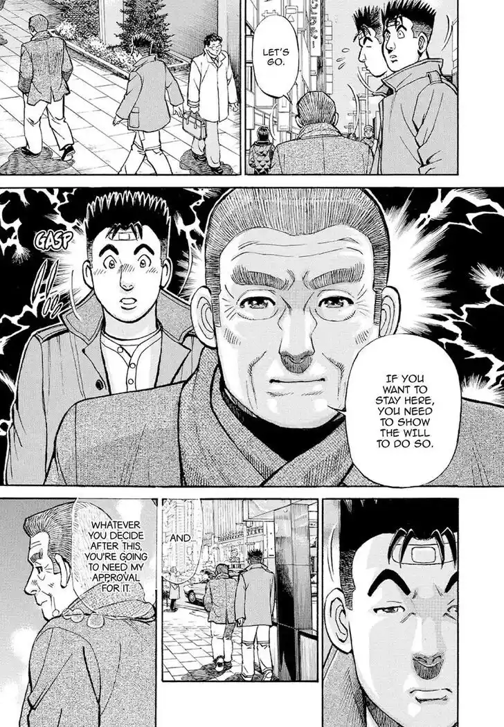 Hisone to Masotan Ch.375