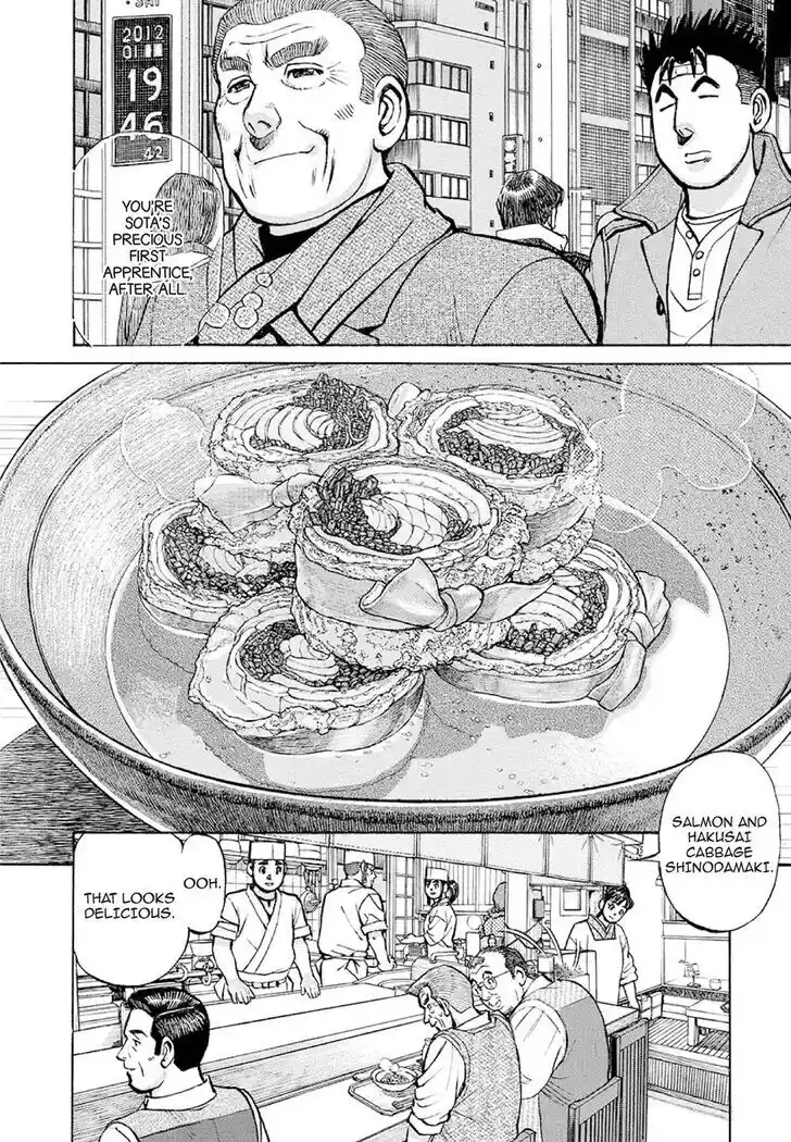 Hisone to Masotan Ch.375