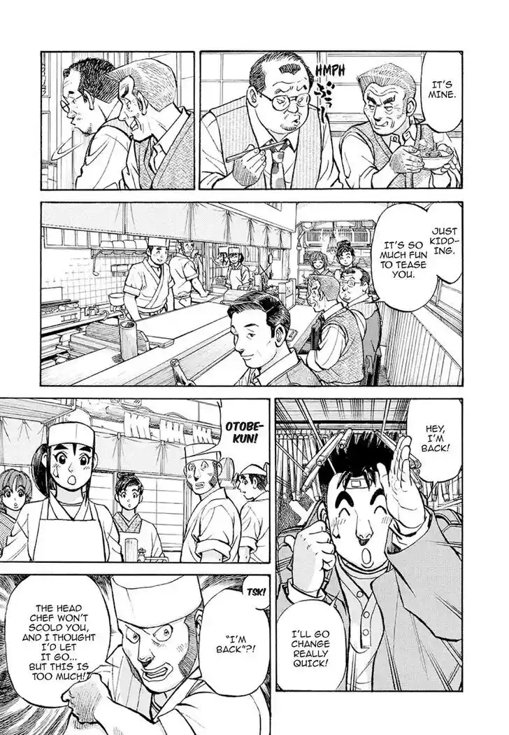 Hisone to Masotan Ch.375