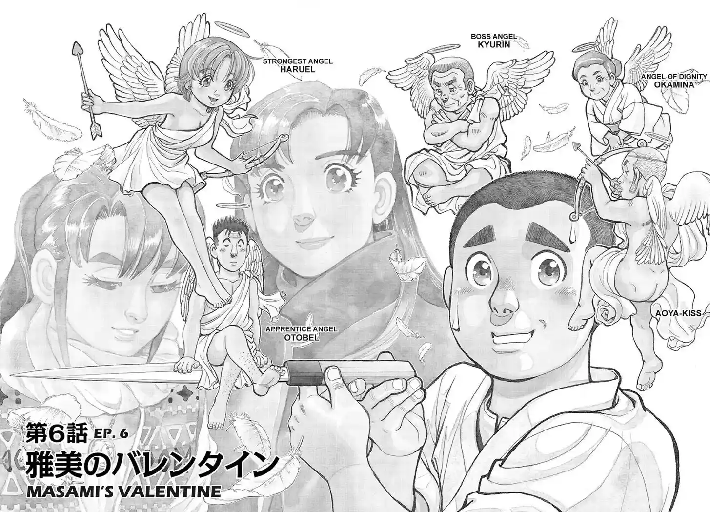 Hisone to Masotan Ch.376