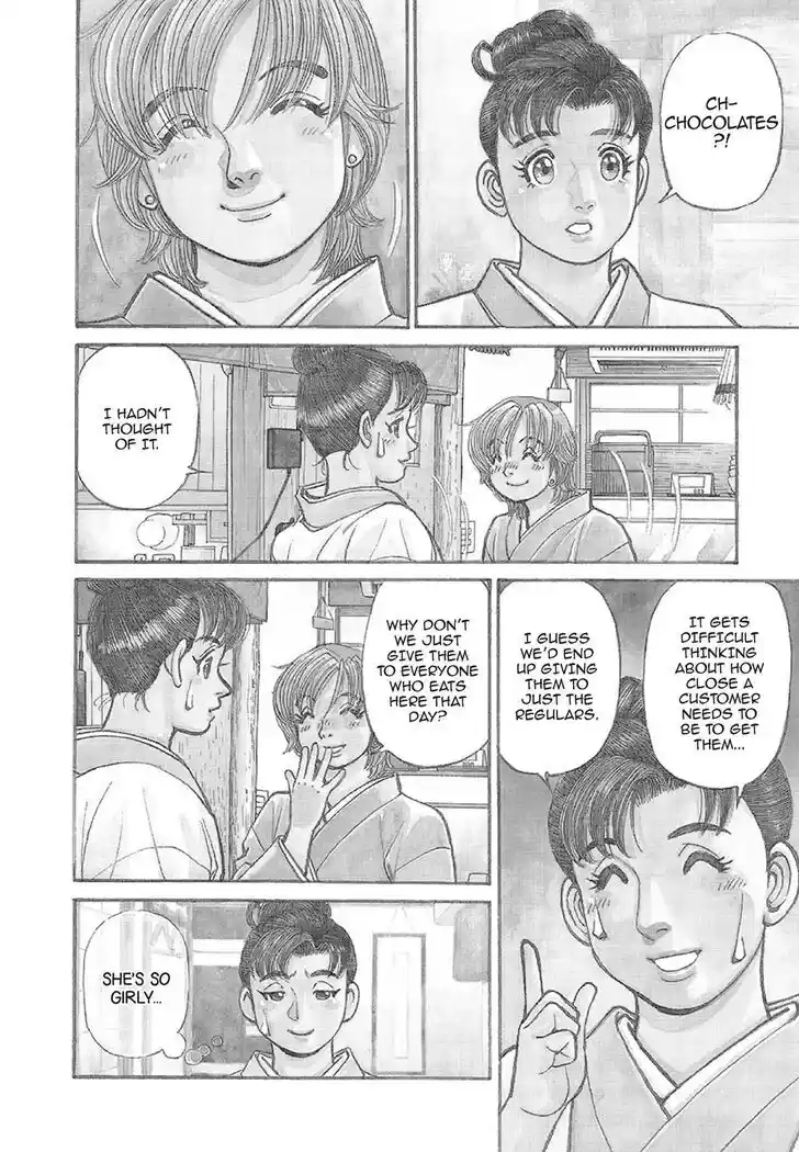 Hisone to Masotan Ch.376