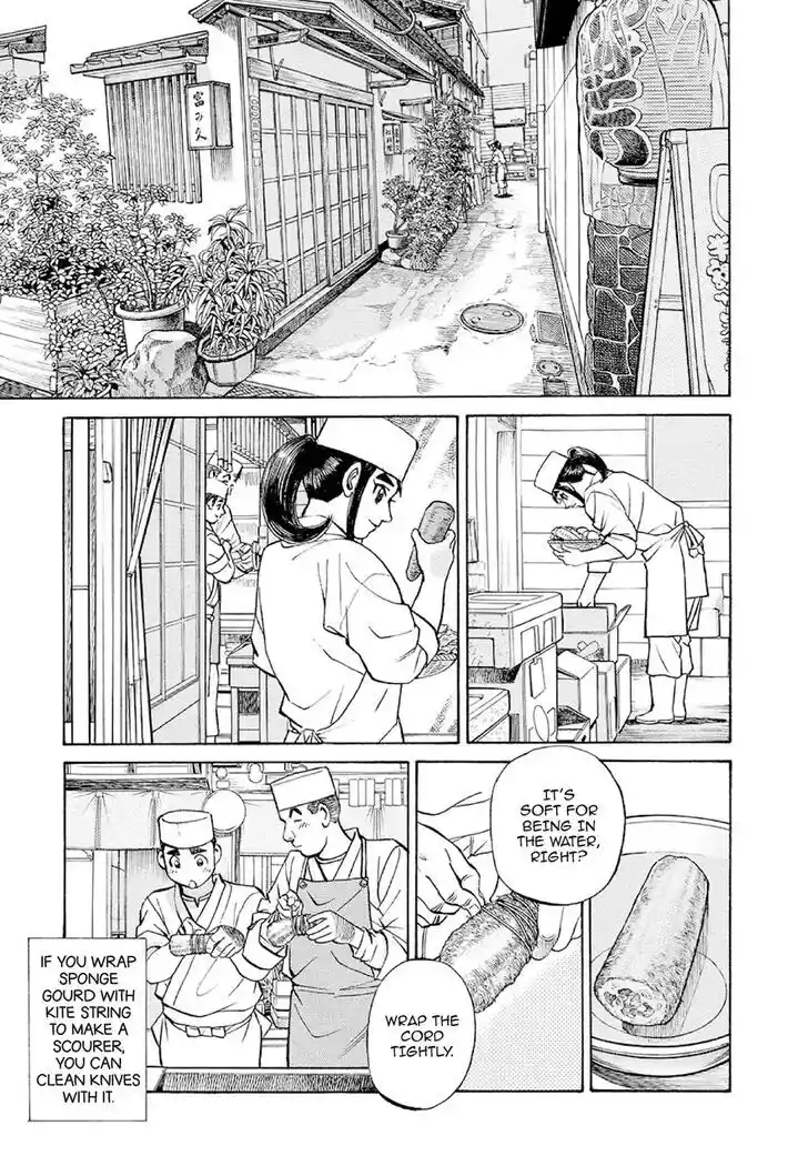 Hisone to Masotan Ch.376