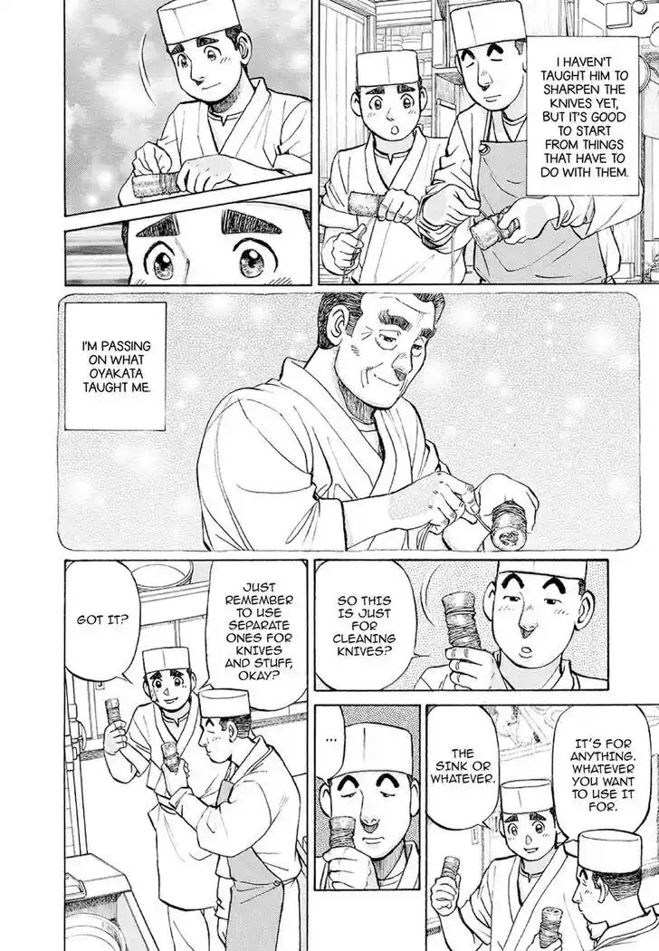 Hisone to Masotan Ch.376