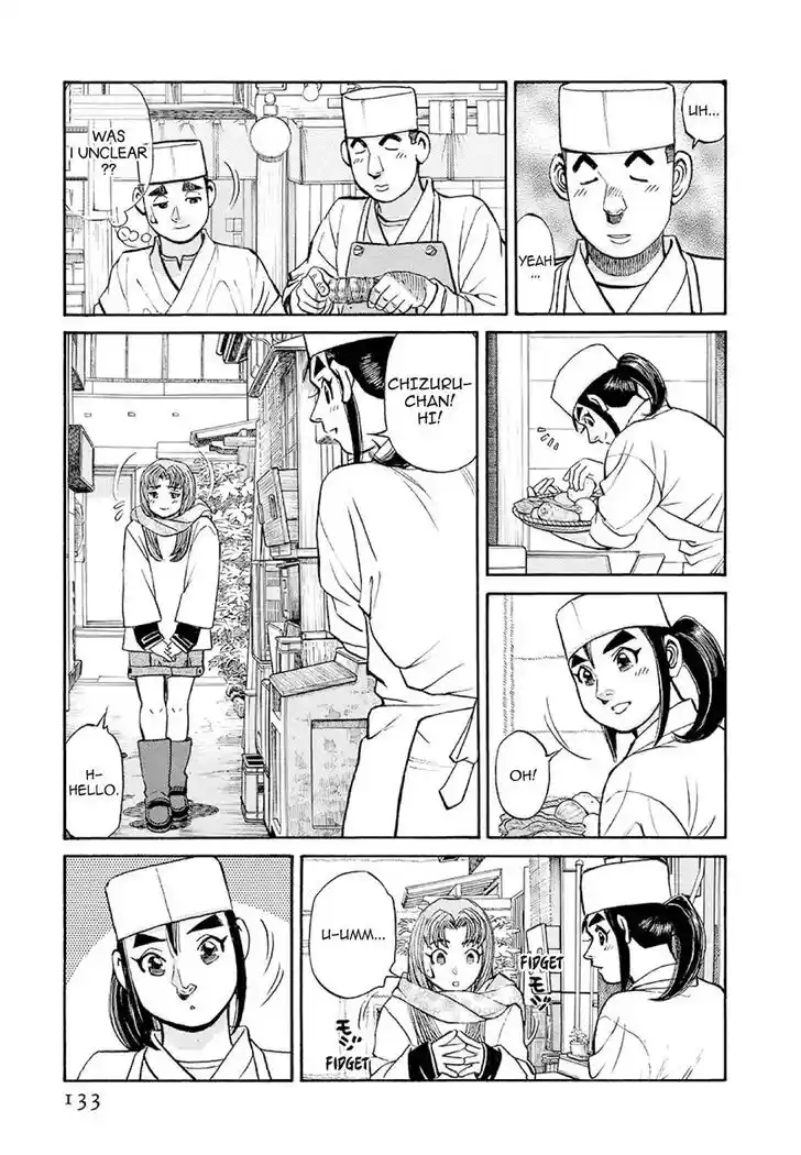 Hisone to Masotan Ch.376