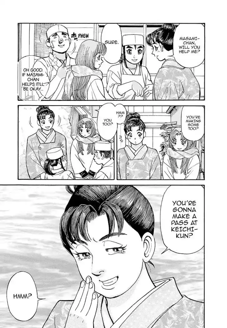 Hisone to Masotan Ch.376