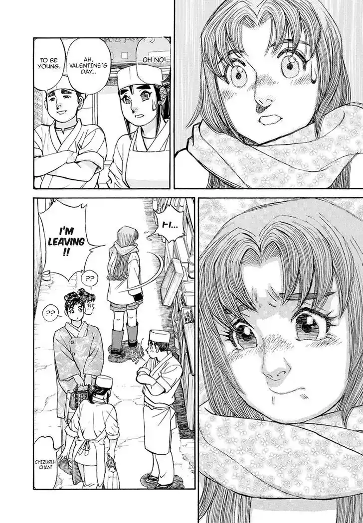 Hisone to Masotan Ch.376