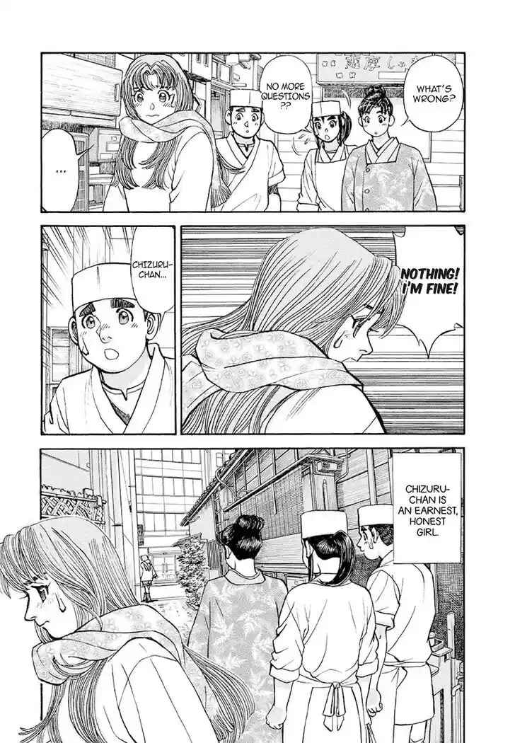 Hisone to Masotan Ch.376