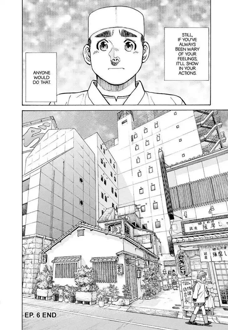 Hisone to Masotan Ch.376