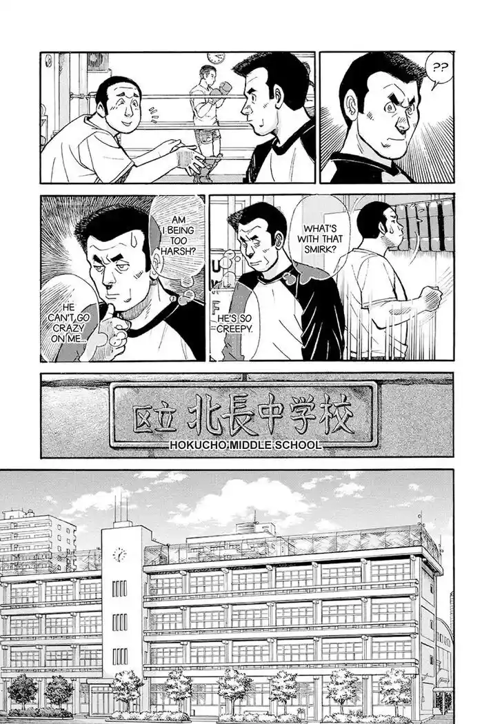 Hisone to Masotan Ch.377