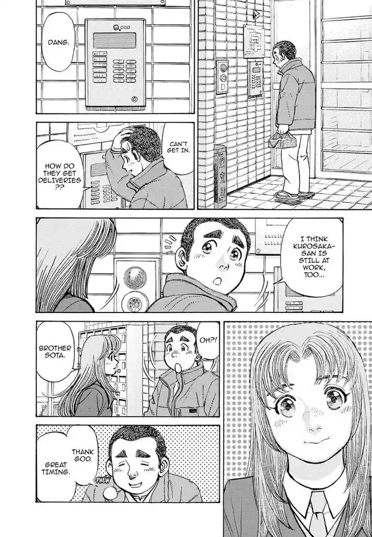 Hisone to Masotan Ch.377