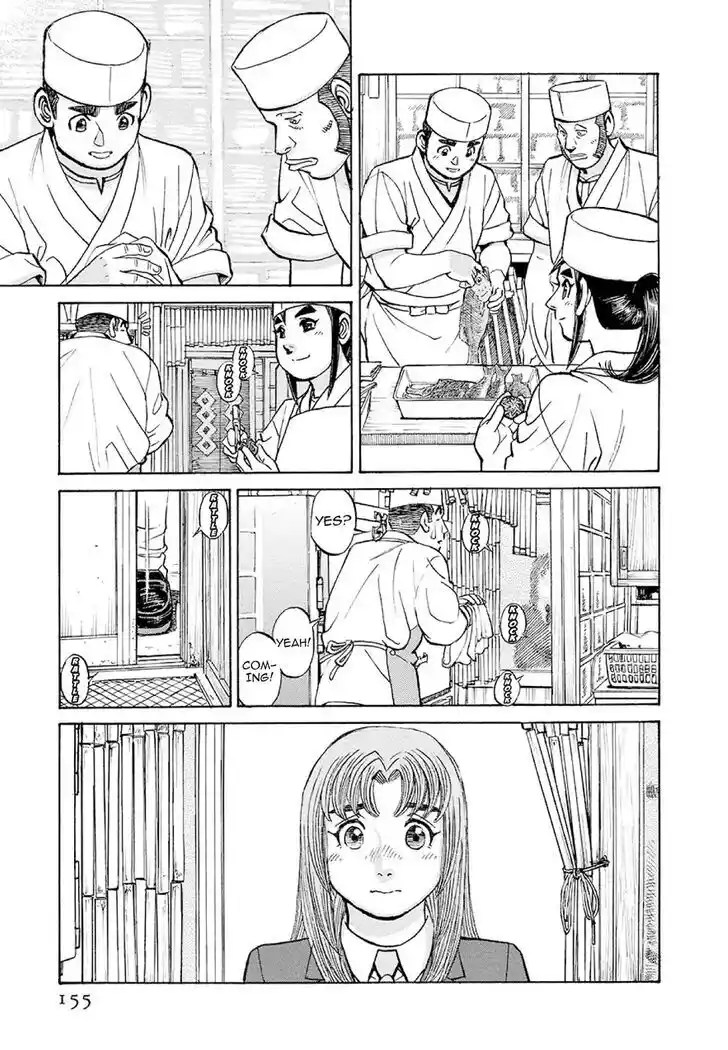 Hisone to Masotan Ch.377