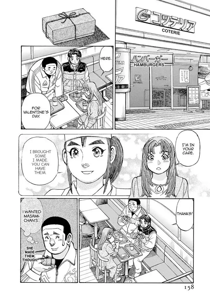 Hisone to Masotan Ch.377