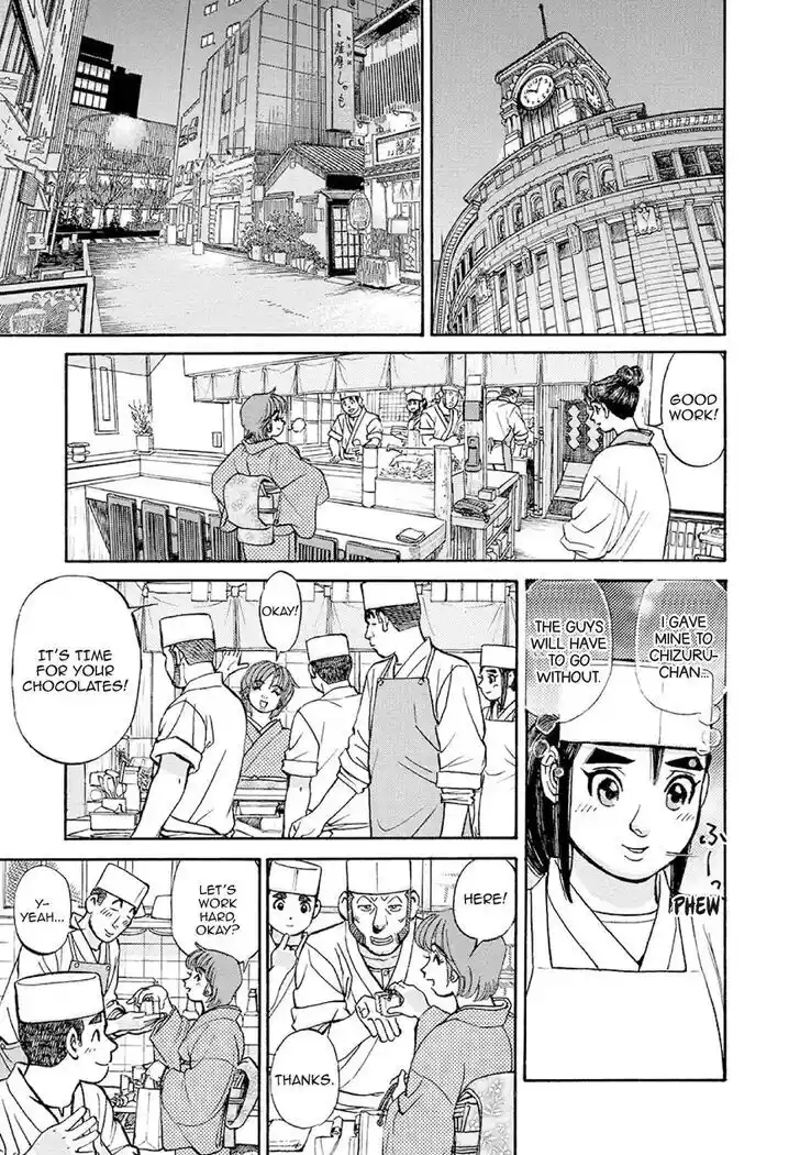 Hisone to Masotan Ch.377