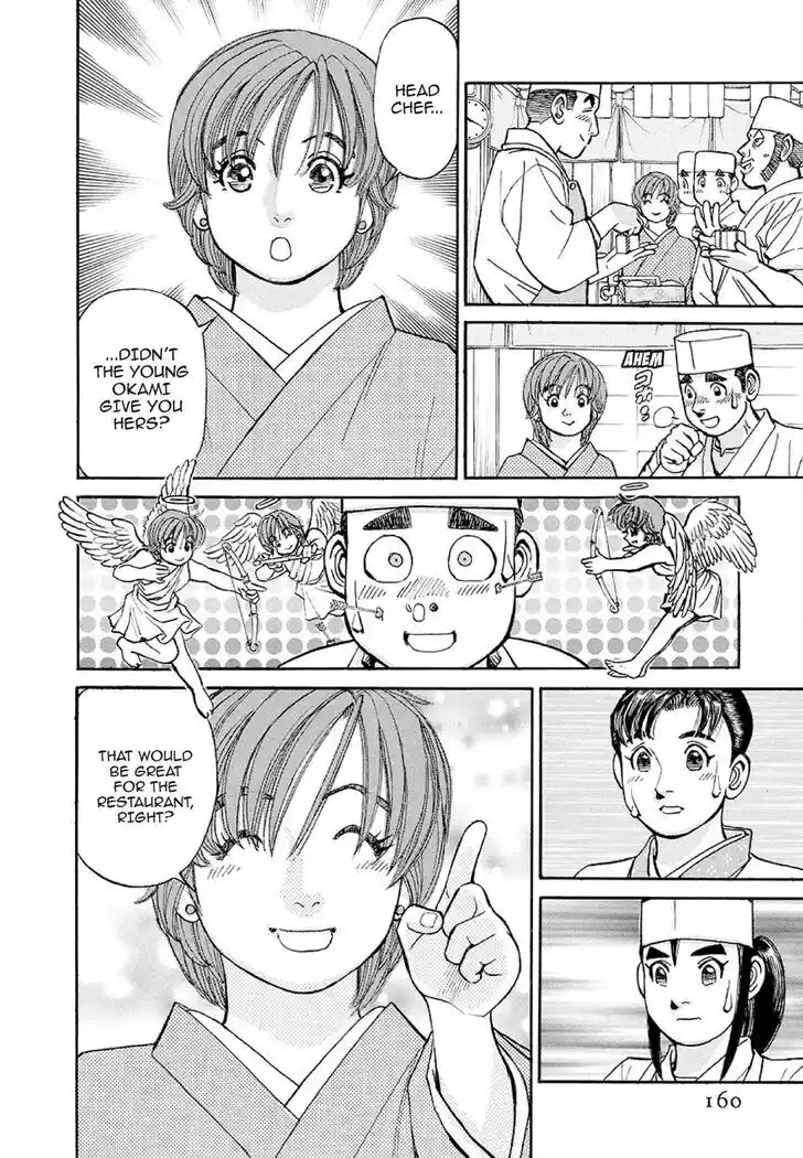 Hisone to Masotan Ch.377