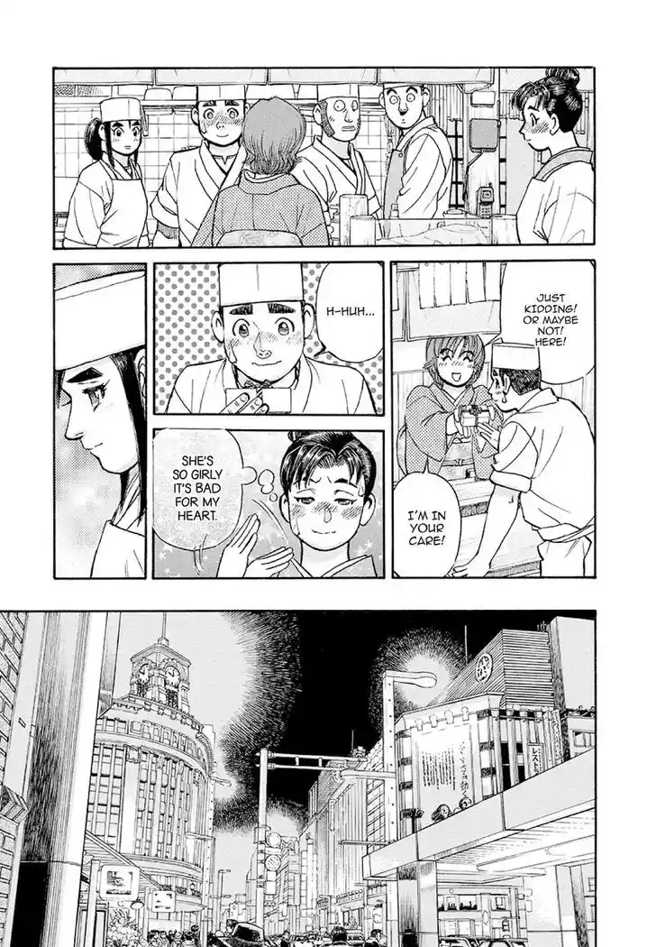 Hisone to Masotan Ch.377