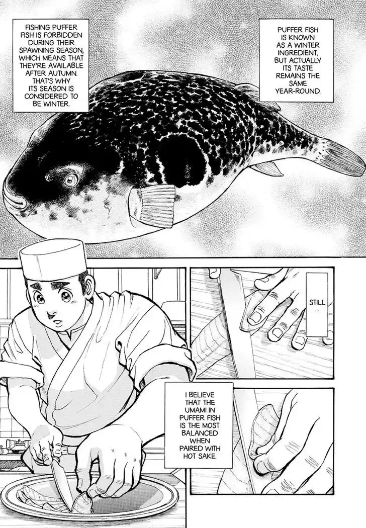 Hisone to Masotan Ch.378