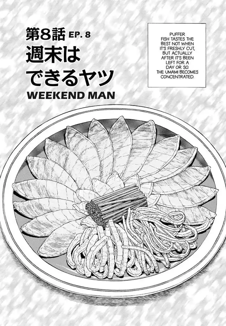 Hisone to Masotan Ch.378