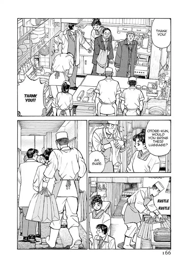 Hisone to Masotan Ch.378