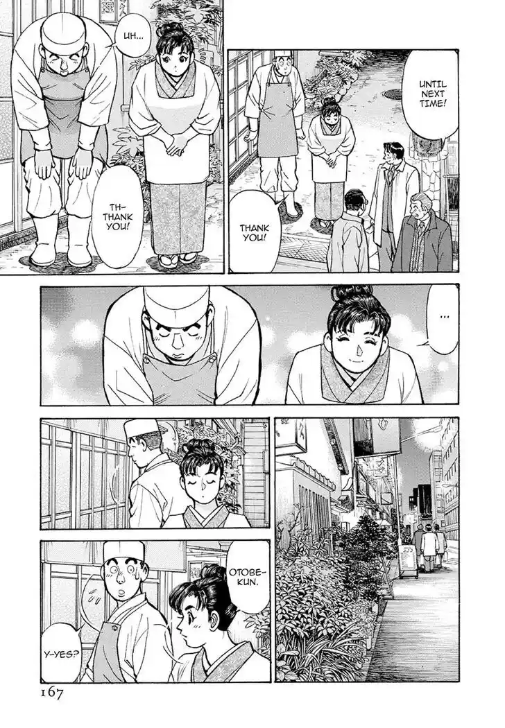 Hisone to Masotan Ch.378