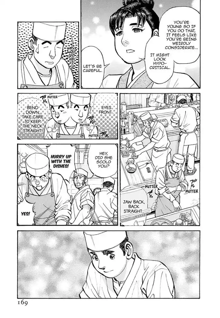 Hisone to Masotan Ch.378