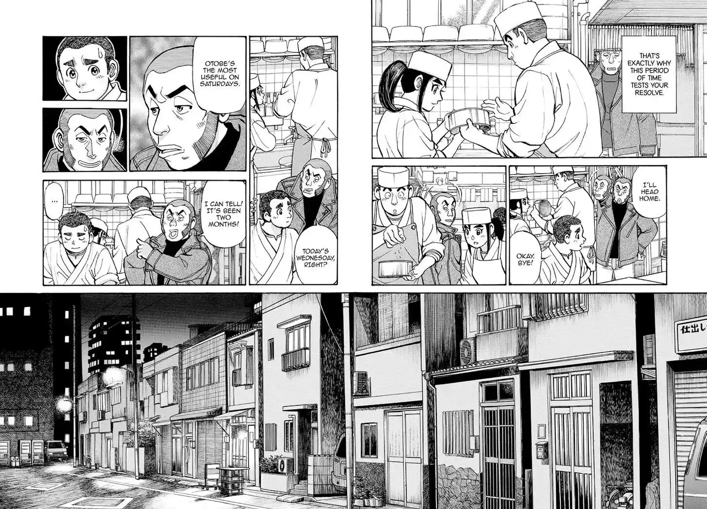 Hisone to Masotan Ch.378