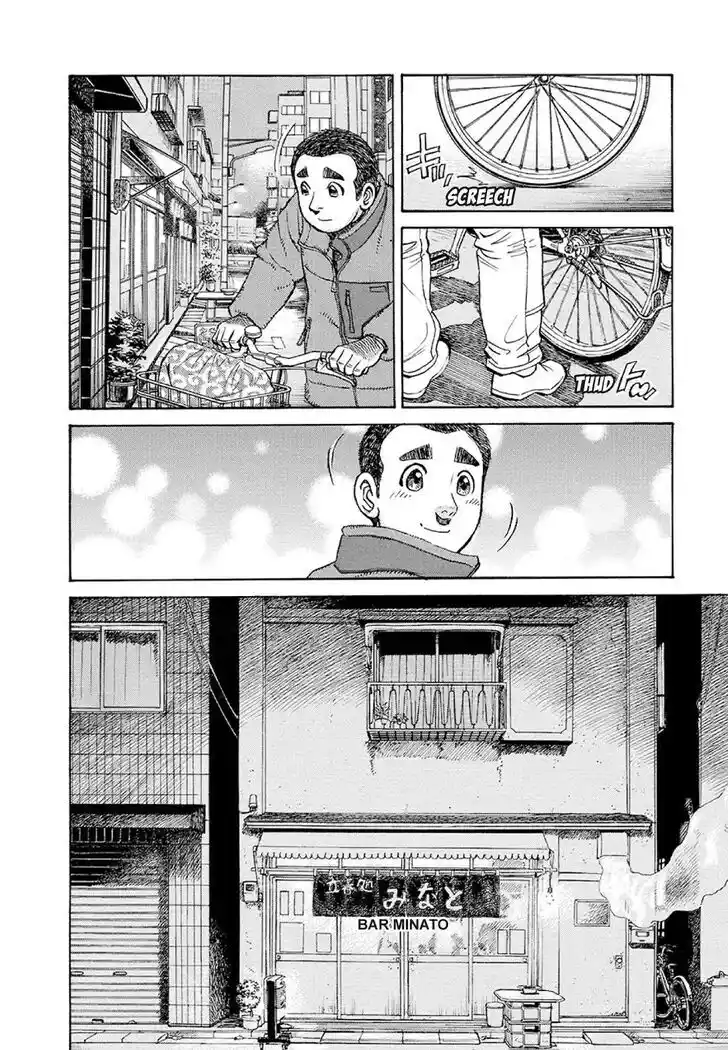 Hisone to Masotan Ch.378