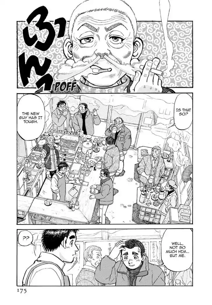 Hisone to Masotan Ch.378