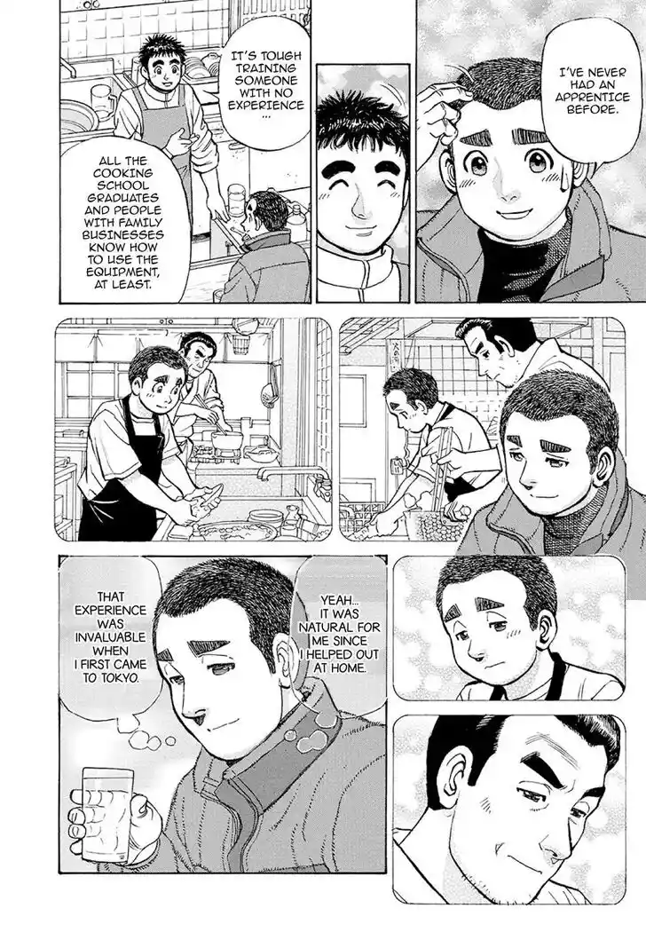 Hisone to Masotan Ch.378