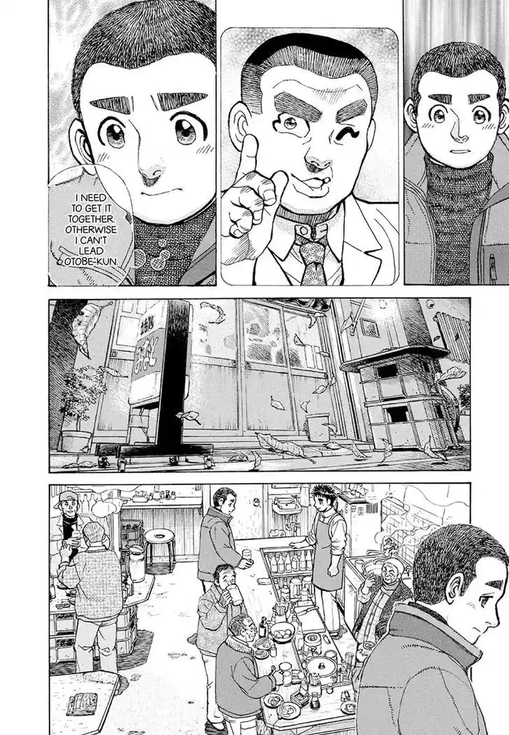 Hisone to Masotan Ch.378