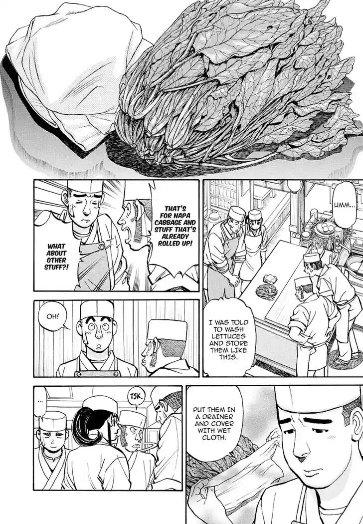 Hisone to Masotan Ch.378