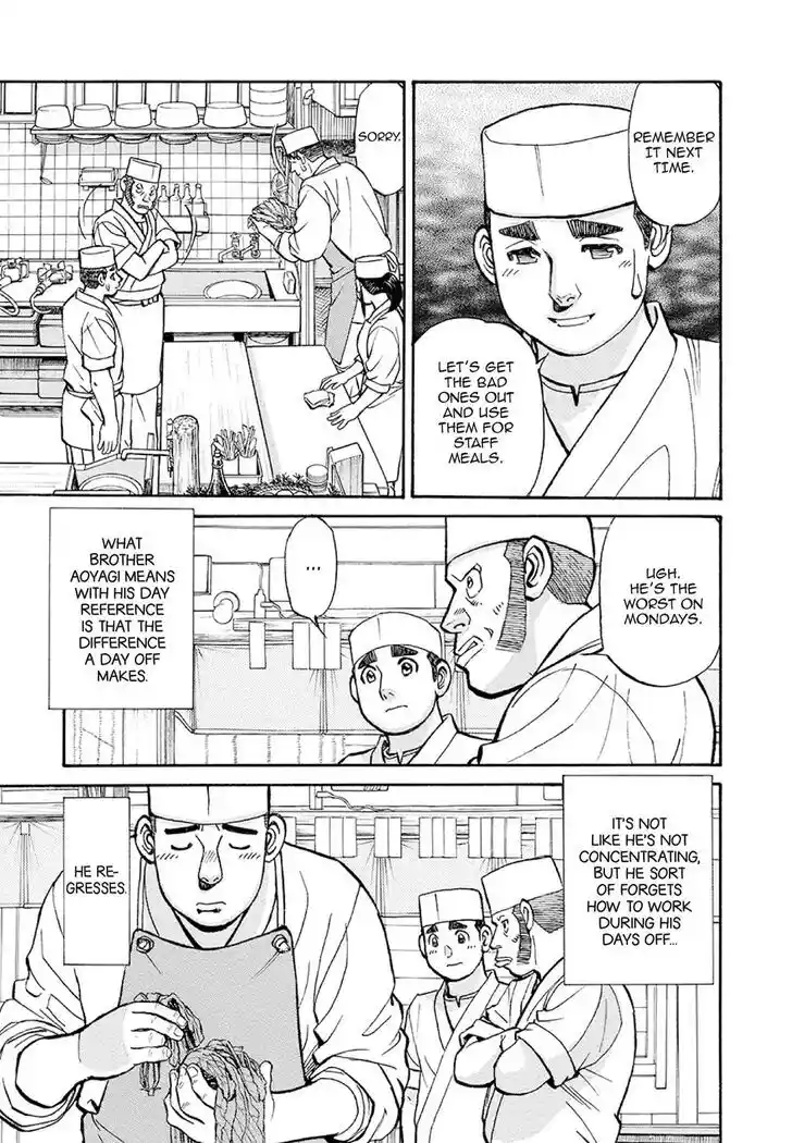 Hisone to Masotan Ch.378