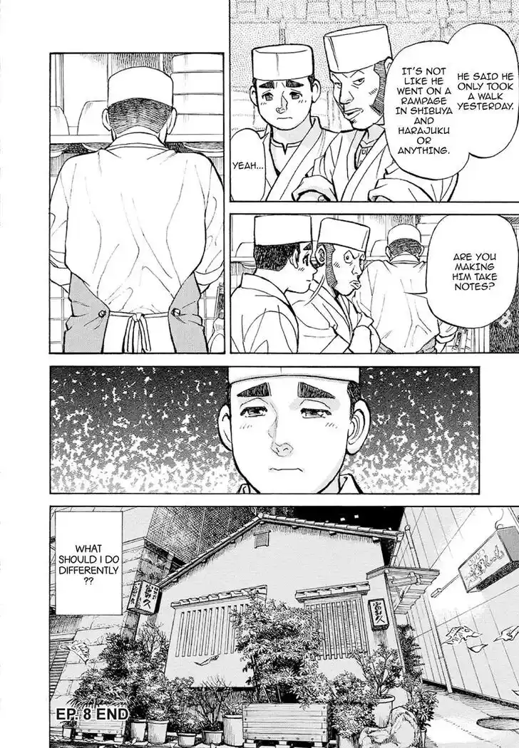 Hisone to Masotan Ch.378