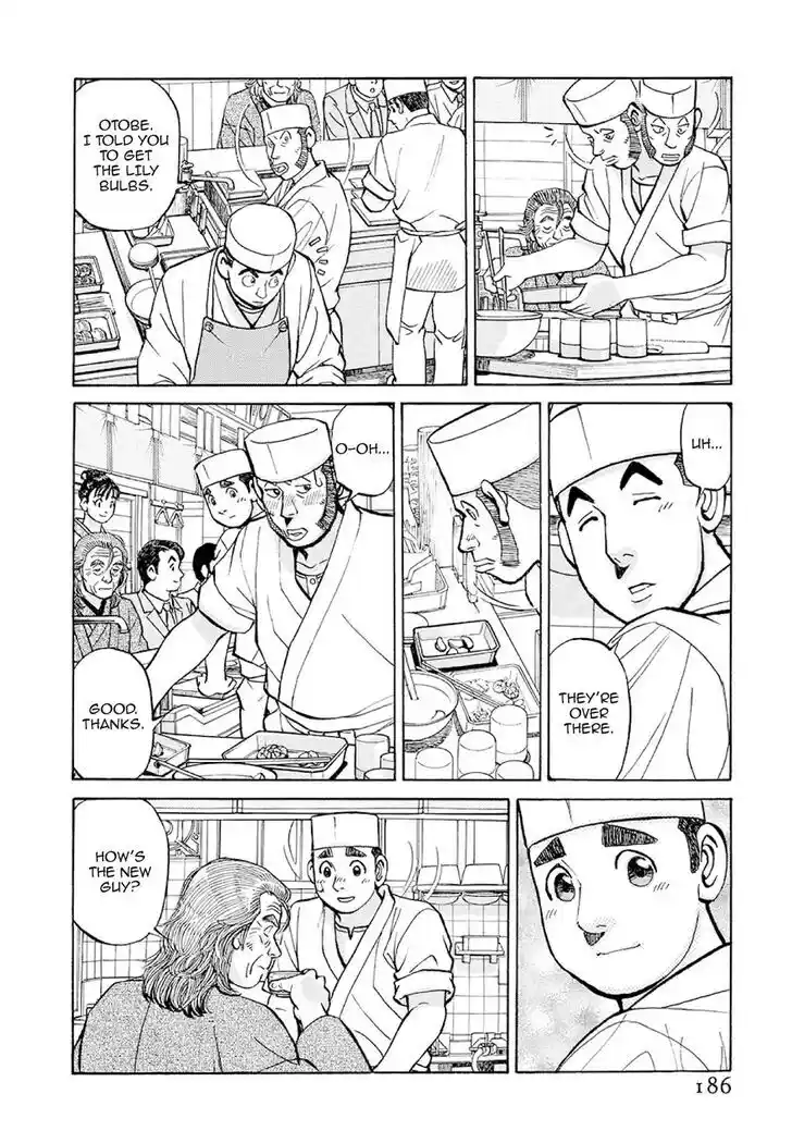 Hisone to Masotan Ch.379