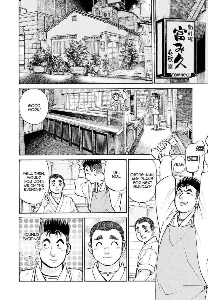 Hisone to Masotan Ch.379