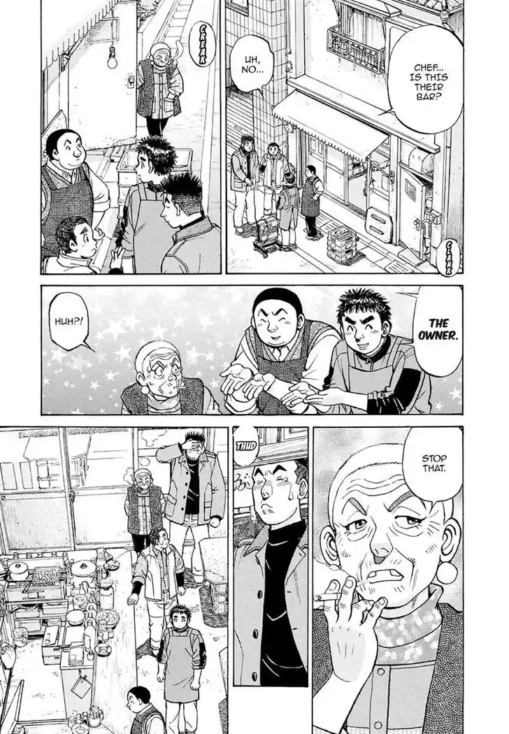 Hisone to Masotan Ch.379